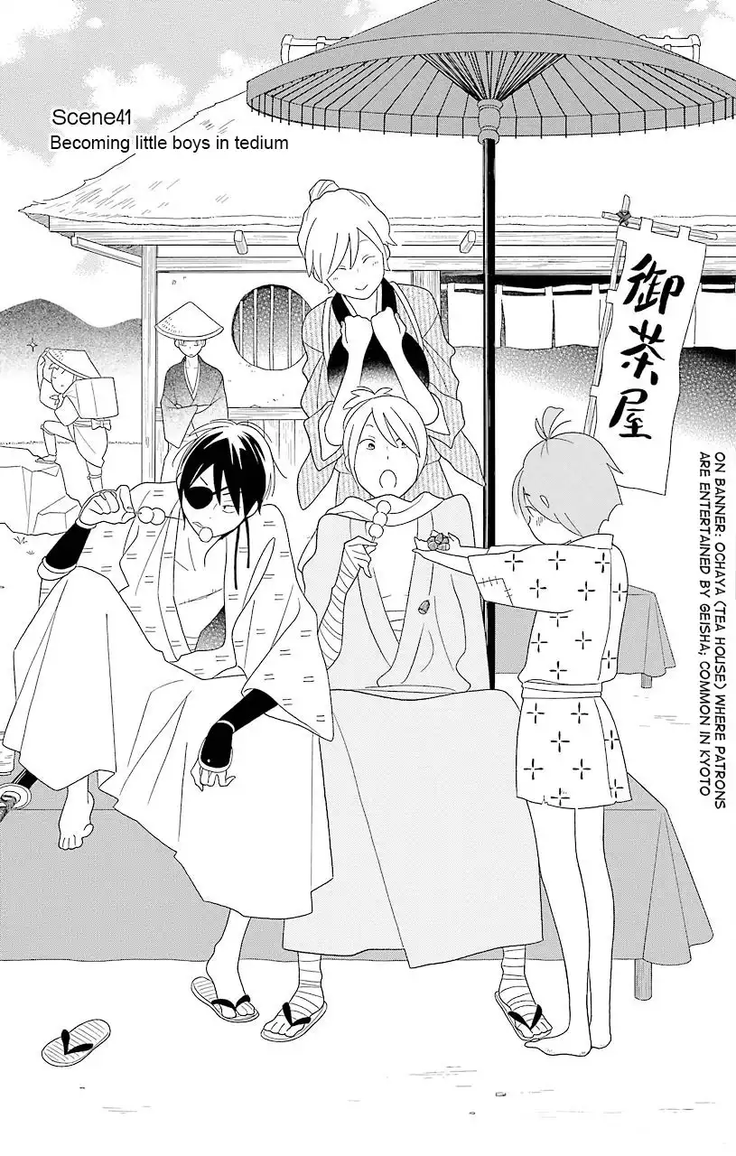 Kimi To Boku Chapter 41 1